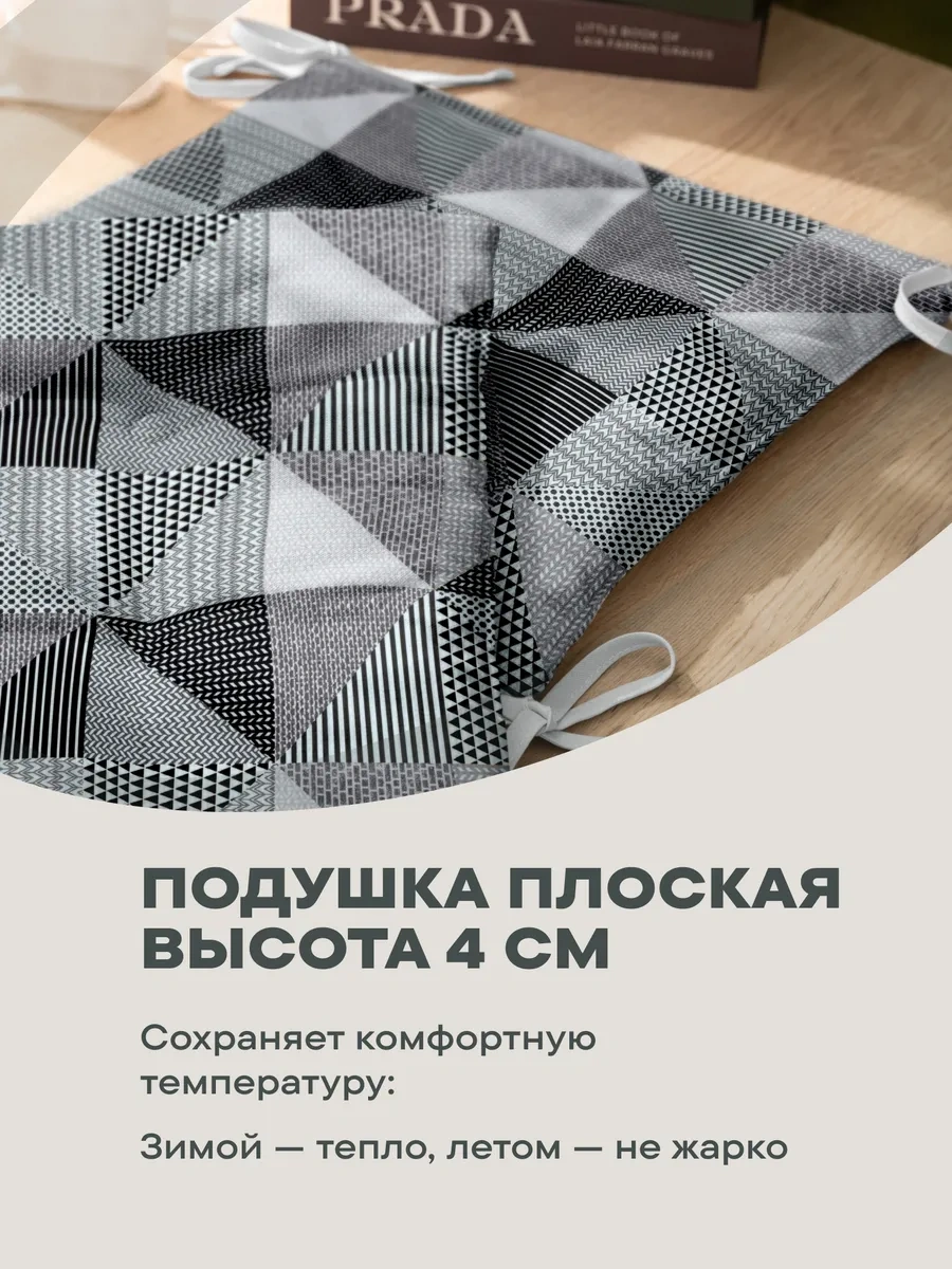 Unison Sandalye Yastık Takımı 40x40 Cm 2 Adet Düz 249164267 Gri