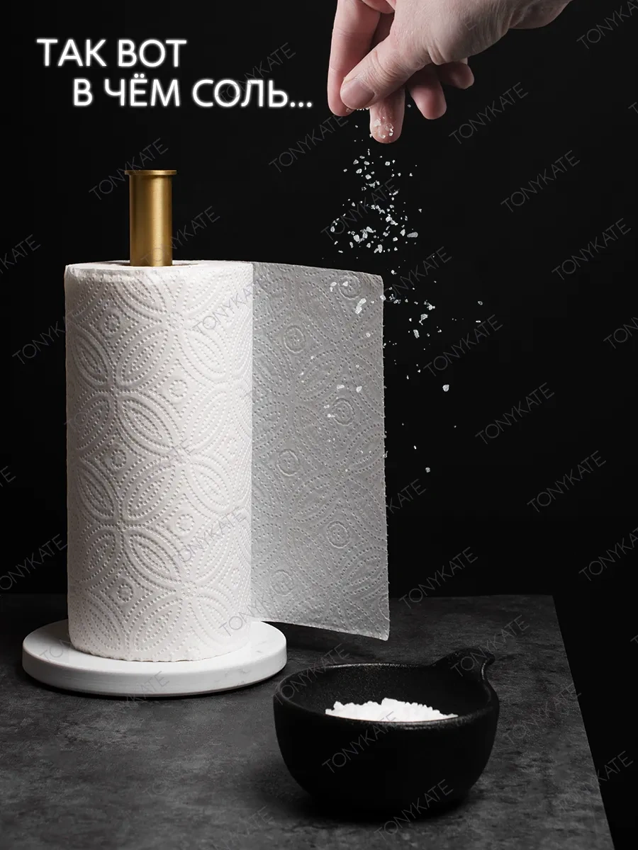 Tonykate Home Mutfak İçin Masaüstü Kağıt Havlu Tutucu 361827312 Beyaz Mat