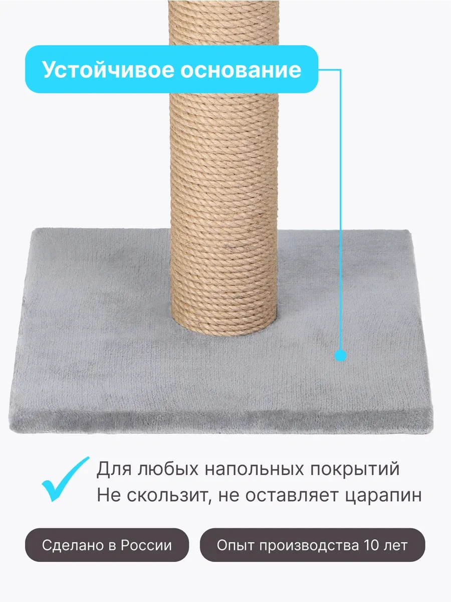 Rıch Breed Kedi İçin Tırmalama Direği Ayaklı Masa 37406195