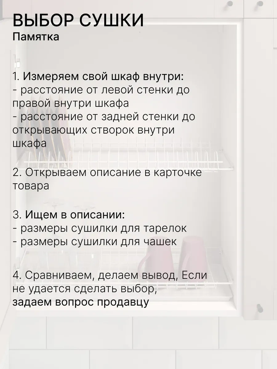 60 Cm Gri Kirefsız Bulaşık Makinesi İçine Uygun Stand 306842686 Gri