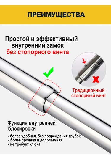 Nice Goods Delme Gerektirmeyen Dolap İçin Teleskopik Çubuk 38-58 327499195 Gümüş