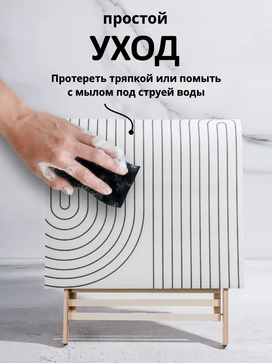 Swensa Emici Bulaşık Kurutma Paspası 423104993 Sütlü