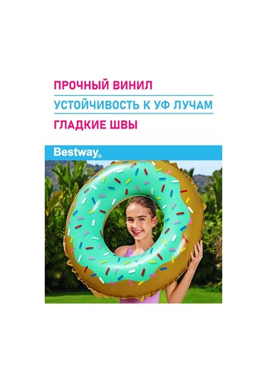 Bestway Çocuklar Ve Yetişkinler İçin Büyük Şişme Yüzme Simidi 230481725