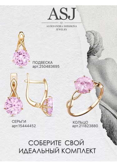 Asj 925 Ayar Gümüş Taşlı Altın Yüzük Nişan Parmağı 211823880 Gri