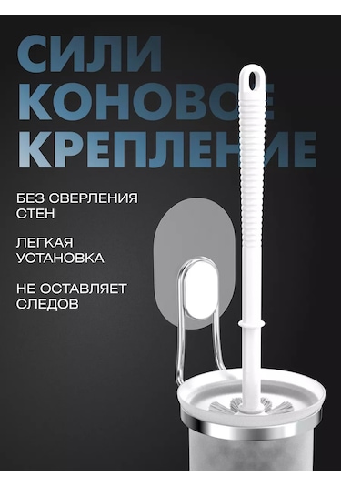 Bauheım Silikon Bağlantılı Askılı Tuvalet Fırçası 229413389 Krom