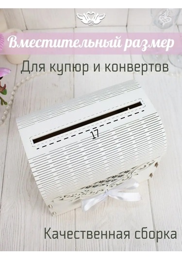 Kanysevy Aile Bankası Düğün Sandığı Kutusu 161130964