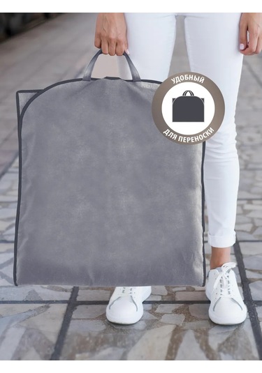 Hausmann 60x140 Oval Pencereli Giysi Kılıfı, Gri - 2 Adet. 229652949 Kahverengi