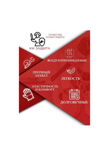 Kw Zasita Pvc Kaplamalı Naylon İnşaat Eldivenleri 24 Çift 269977052