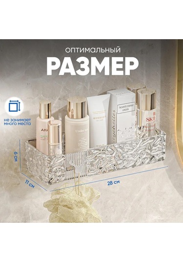 Honmex Banyo Doğrusal Tek Seviye Dolap - Dayanıklı Malzeme İle Konforlu Depolama Ve Modern Dekor Şeffaf