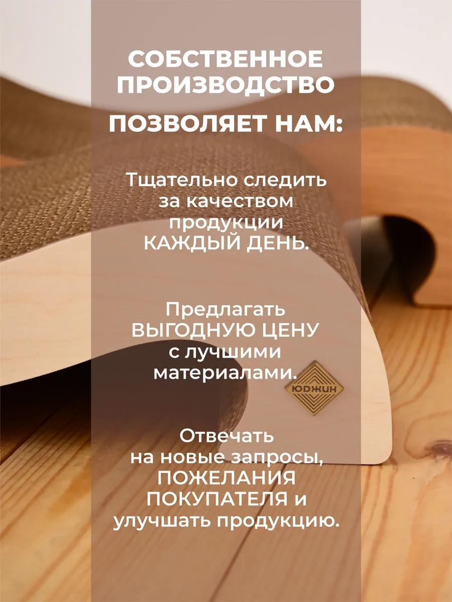 Udzin Kedi İçin Karton Yataklı Tırmalama Direği 155548266