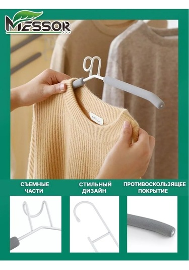 Messor Çok Katmanlı Dönüştürülebilir Giysi Askısı 193966103 Beyaz