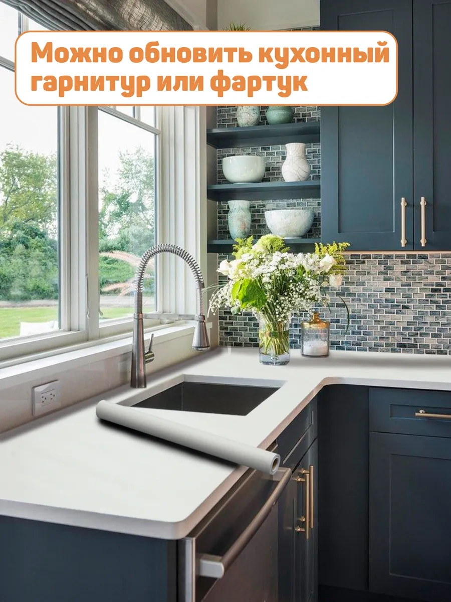 Stankoinstrument İ Osnastka Mobilya İçin Kendinden Yapışkanlı Mat Beyaz Film 292579583