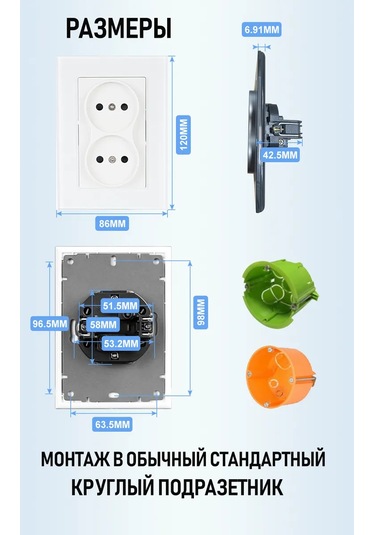 Fujıhome Topraklaması Olmayan Çift Prizli Tek Priz Kutusu 365582855 Euro Tip Fiş