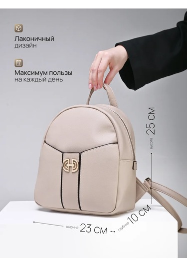 Daniele Patrici Şehir A5 Deri Sırt Çantası 210533362 Bej