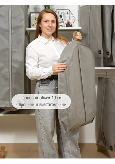 Interstellar Kısa Giysiler İçin Hacimli Kılıf 80 Cm 391306972 Gri