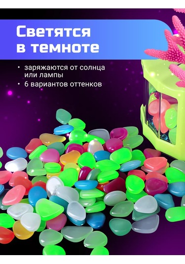 Homium Akvaryum Dekorasyonu İçin Dekoratif Çakıl Taşları 170836102