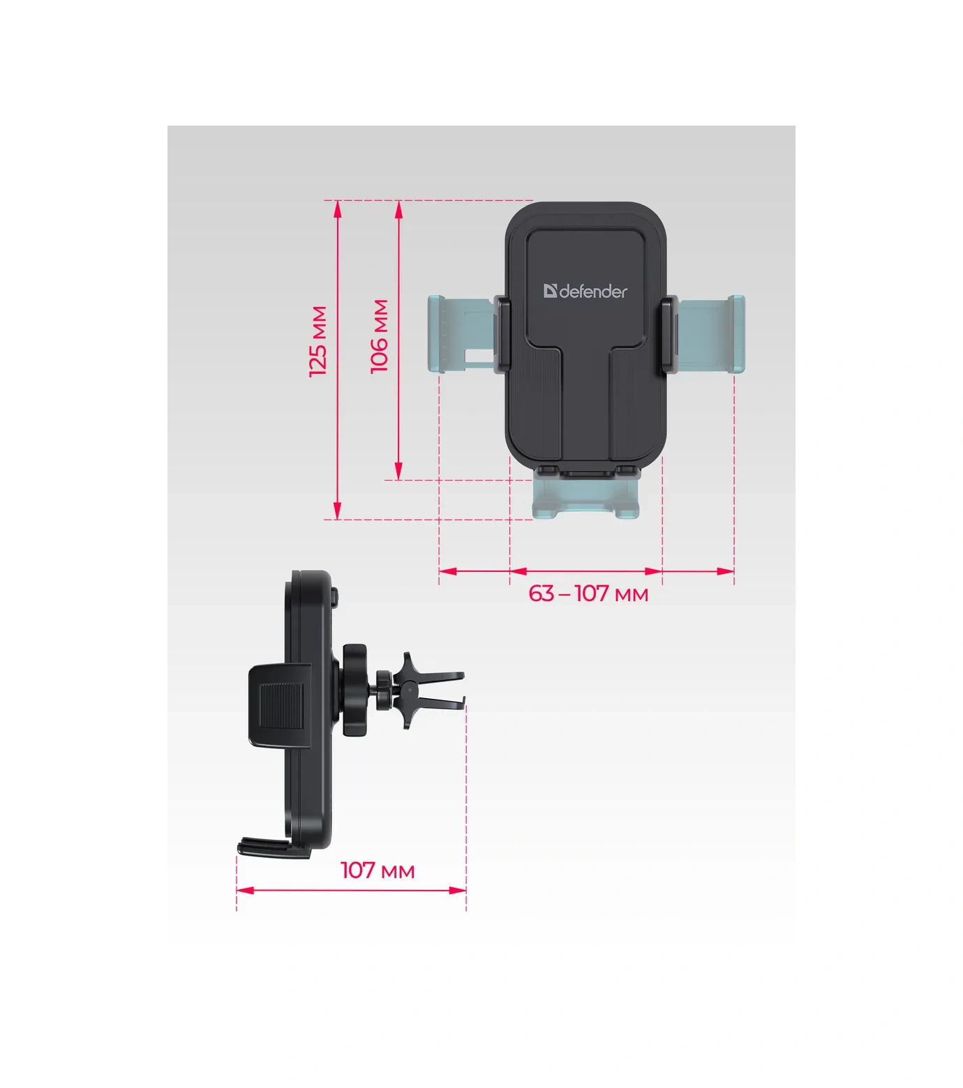 Defender Araba Izgarasına Takılır Telefon Tutucu 431871001 Siyah