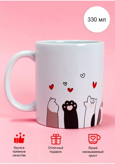 Cup-cup Şakacı Ve Baskılı Seramik Kupa, Hediye Olarak 144882610 Beyaz