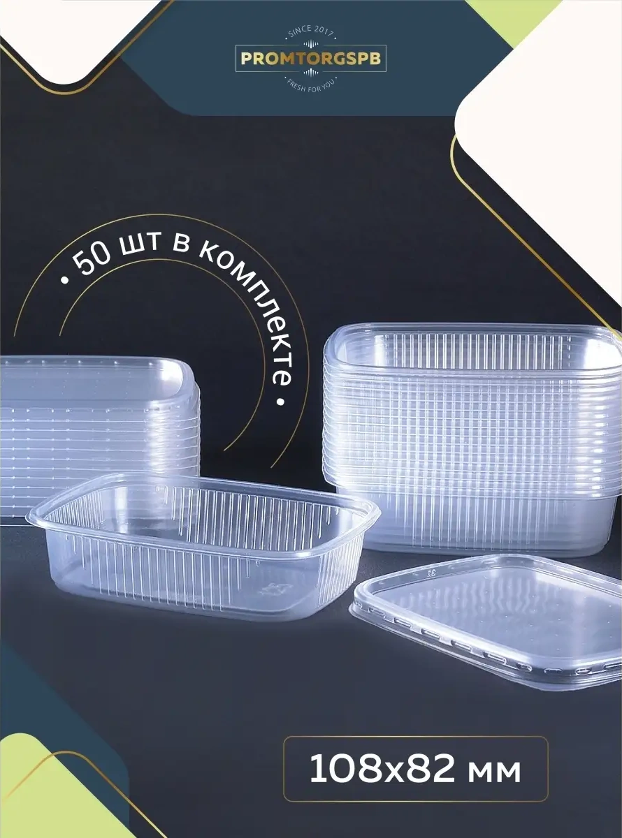 Finnprodukt Tek Kullanımlık Kaplar 125 Ml 50 Adet 44181044 100 adet