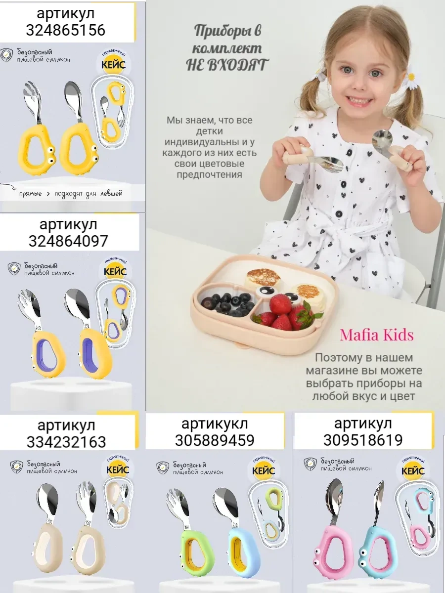 Mafia Kids Emzikli Yemek Zamanı İçin Çocuk Silikon Tabağı 324858858 Violet