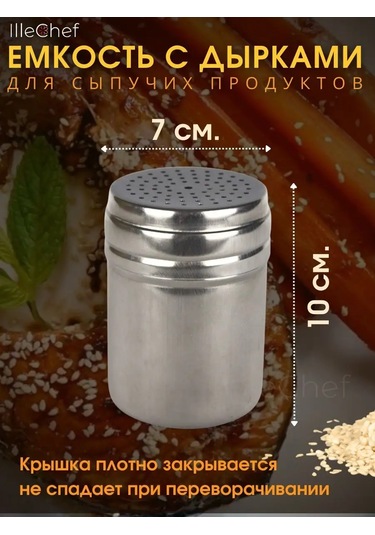 Illechef Delikli Metal Bozukat Kavanozu 159191292