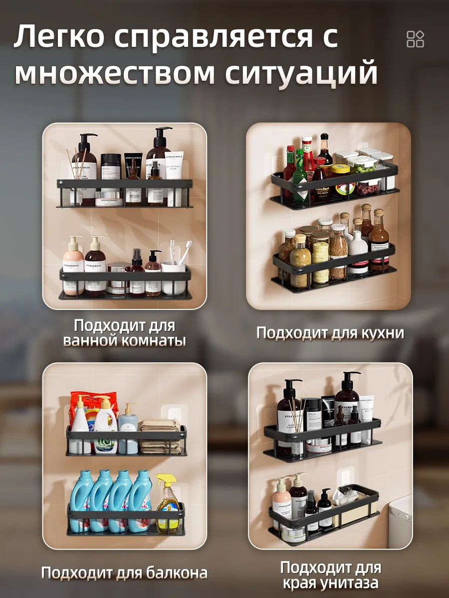 Pabk Banyo Rafı 197251273 Siyah