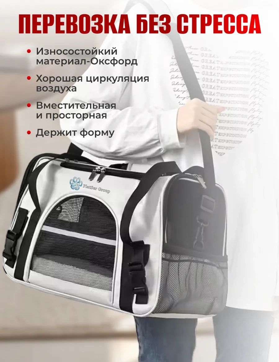 Platser Group Kedi Ve Köpekler İçin Taşıma Çantası 268152464