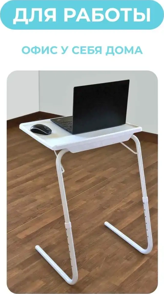 21 Bek Dizüstü Bilgisayar Masası 37037906 Beyaz