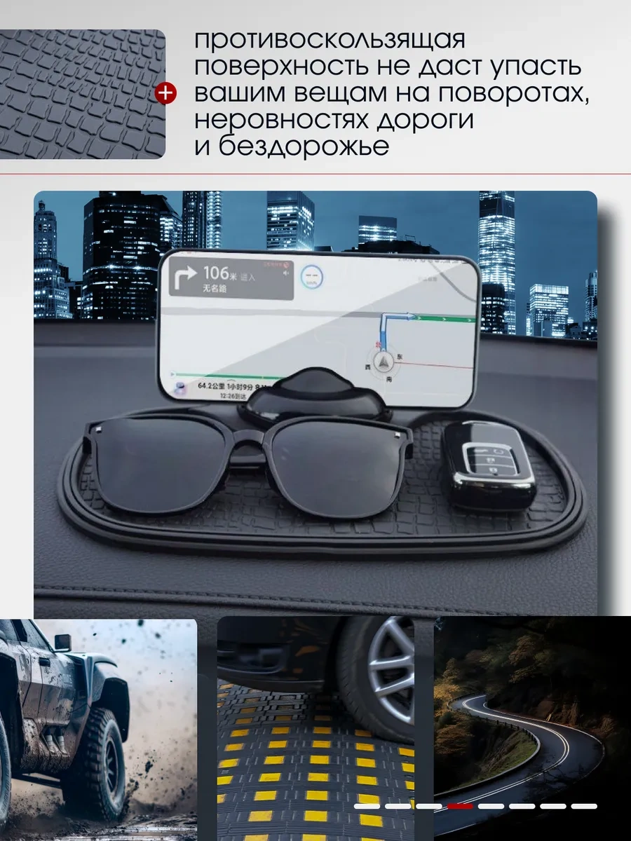 Carsword Araba Koltuğu İçin Telefon Paneli Paspası Ve Araba Kartviziti 269042551 Siyah