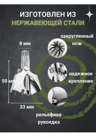 A&o Mekanik El Tipi Burun Ve Kulak Tüy Dökücü 158286932 Diğer