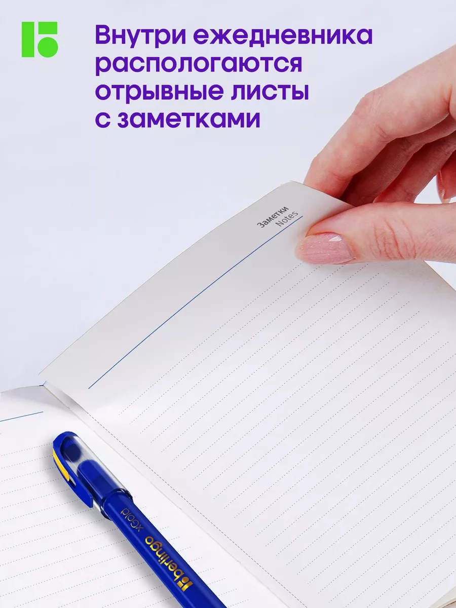 Berlingo Tarihsiz Günlük, A6 Planlayıcı 8904958 Yeşil