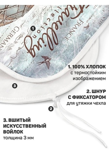 Valıant Çift Katmanlı Keçe Astarlı Ütü Masası Kılıfı 6455103 Açık Mavi