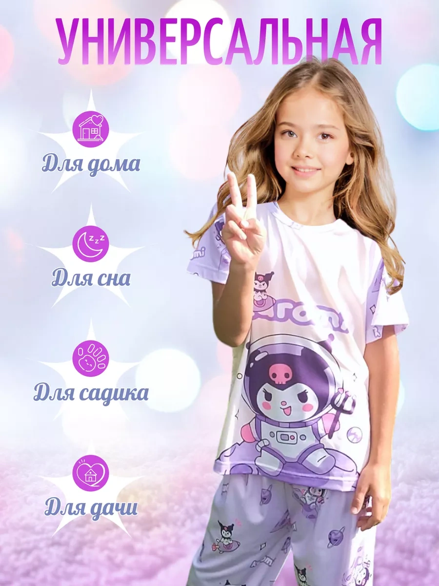 Happy Frogg Çocuk Pijaması 214450181 Leylak