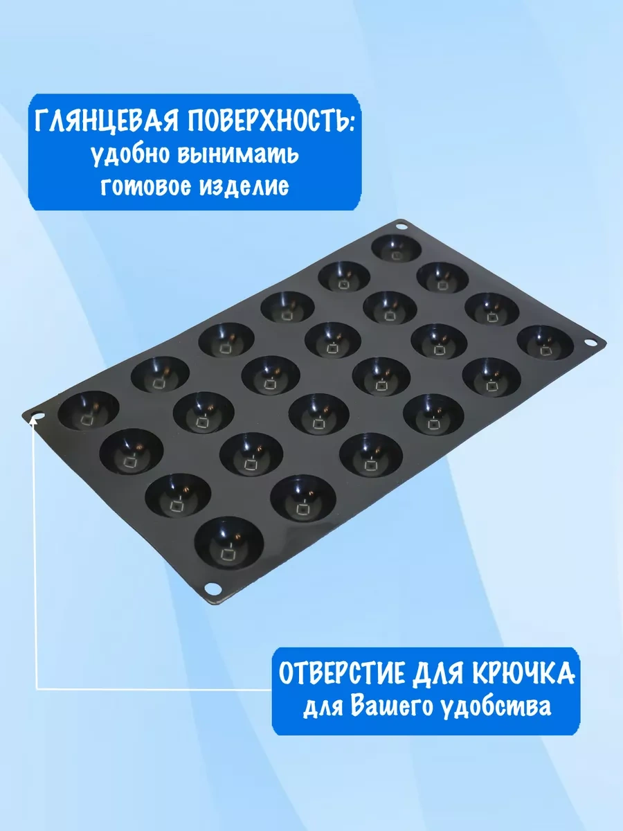 Silico 3.4 Cm Yarım Küre Silikon Çikolata Kalıbı, Wasabi İçin 7855605 Siyah