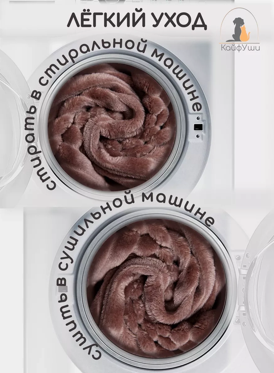 Kajfusi Köpekler, Kediler Ve Diğer Hayvanlar İçin Battaniye 229530783