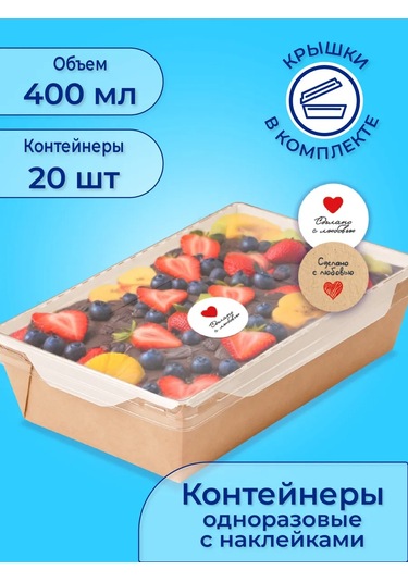 Cactus Çıkartmalı Trifle Kapları 365988347 100 adet