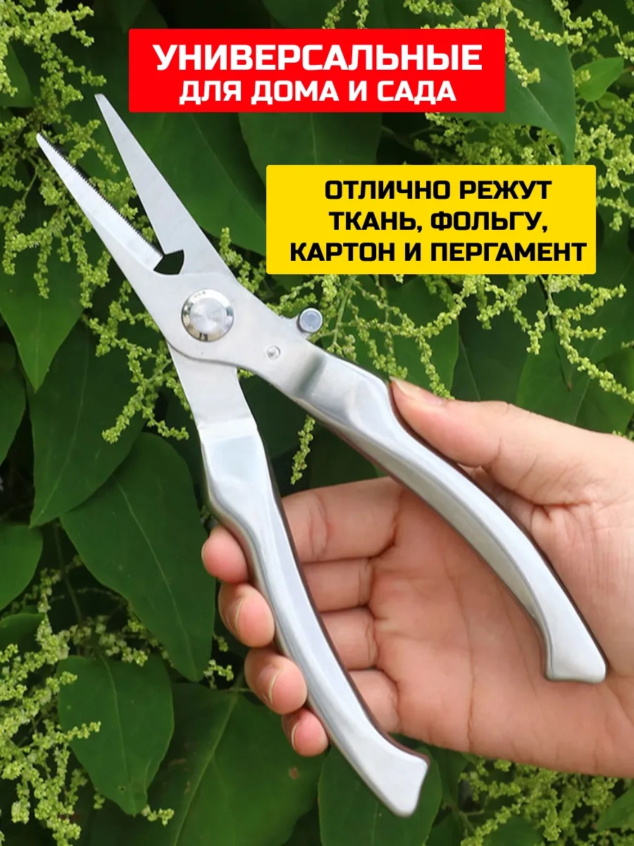 Gebbert Bahçe Ve Çiçekçi İçin Kağıt Sarmaşığı İçin Bahçe Makası 163765787