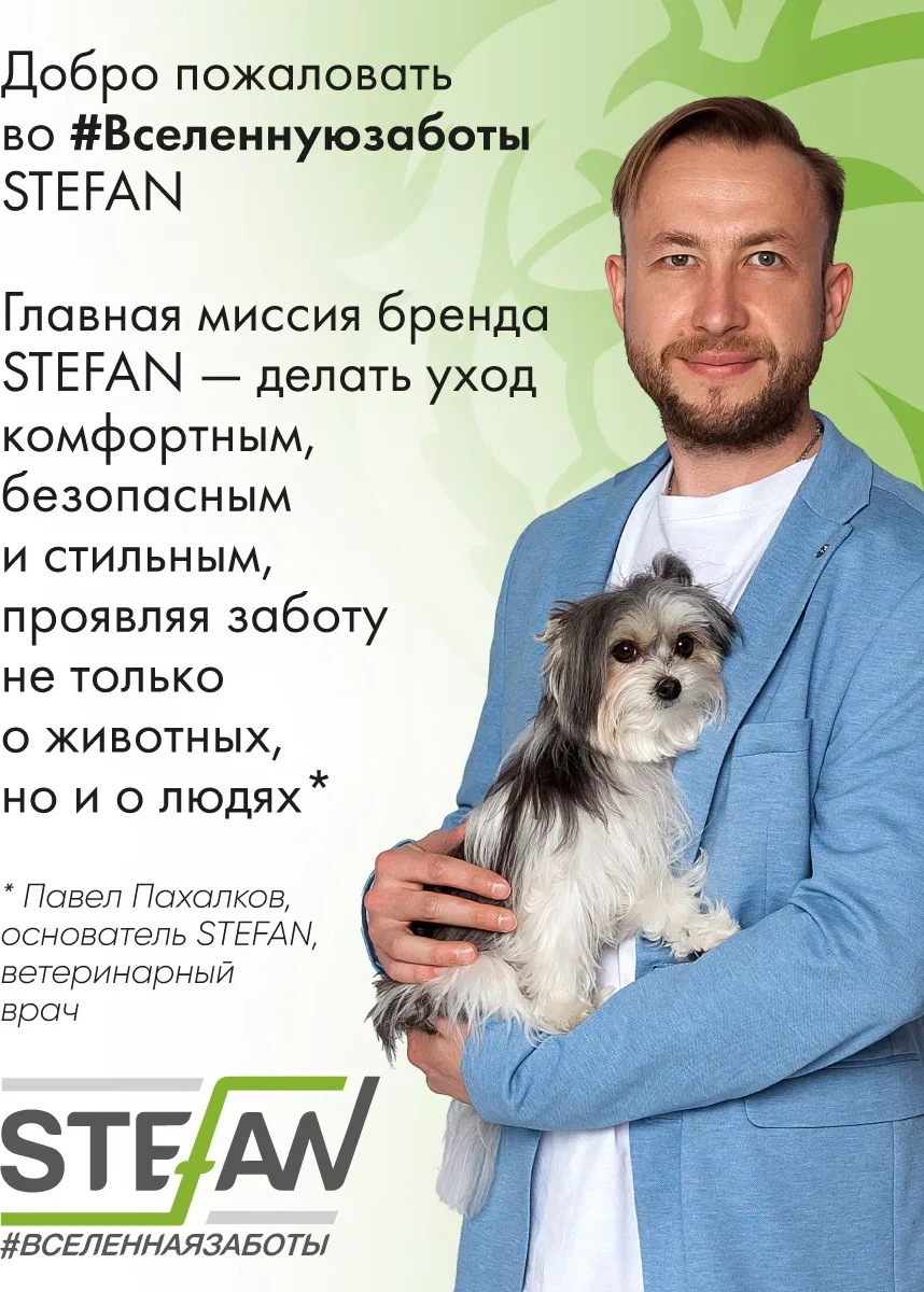 Stefan Köpekler İçin Silikon Fırçalar Ve Temizleme Eldivenleri 26585126