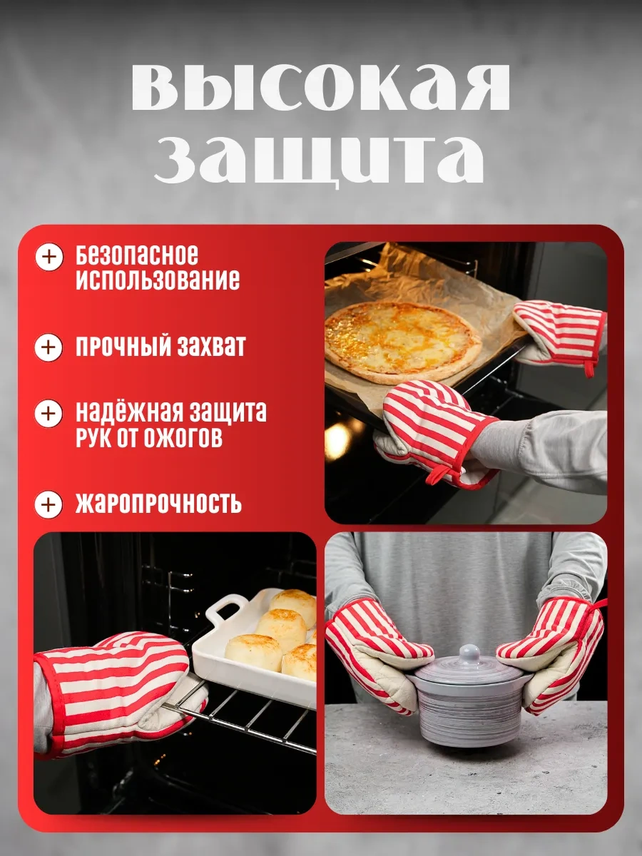 Keepitup.home Fırın Eldivenleri, 2'li Set, Pamuklu 324524614 Kırmızı