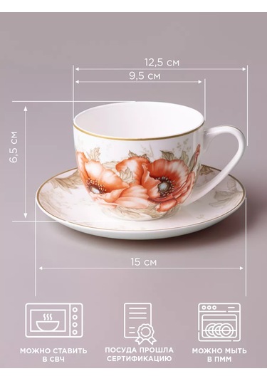 Lefard 300 Ml Hediye Takımı "antique" Porselen Çay Takımı 170668972 Beyaz