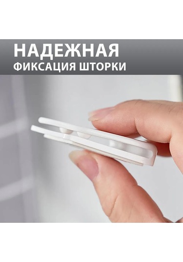 Geeksen Banyo Perde Tutucu Seti 2 Adet - Su Geçirmez Otomatik Yapışkan Kanca İle Sağlıklı Ve Konforlu Banyo Ortamı Beyaz