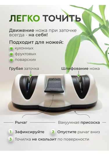 Zbor Içak Bileme Aparatı 369909713