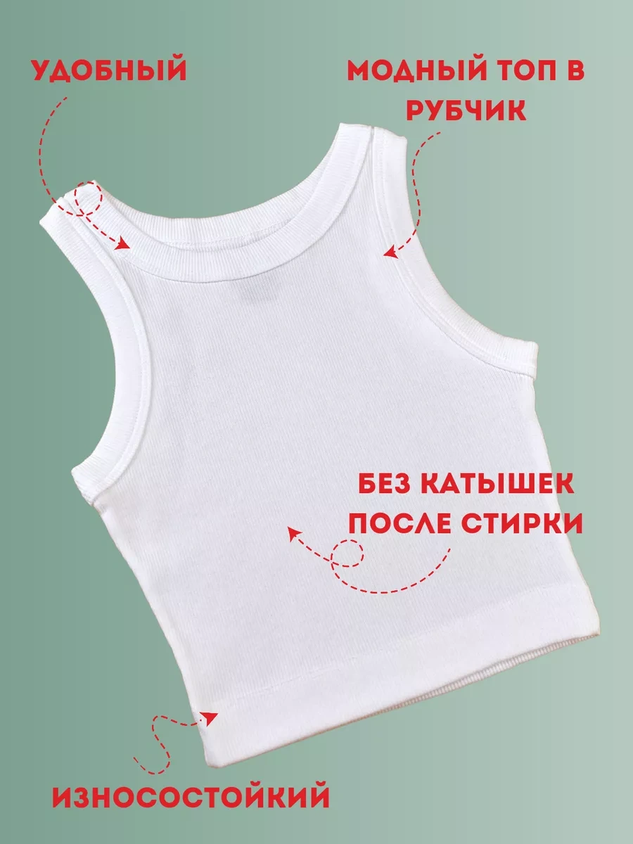 Baykar Ribanalı Spor Sütyen 233146049 Beyaz