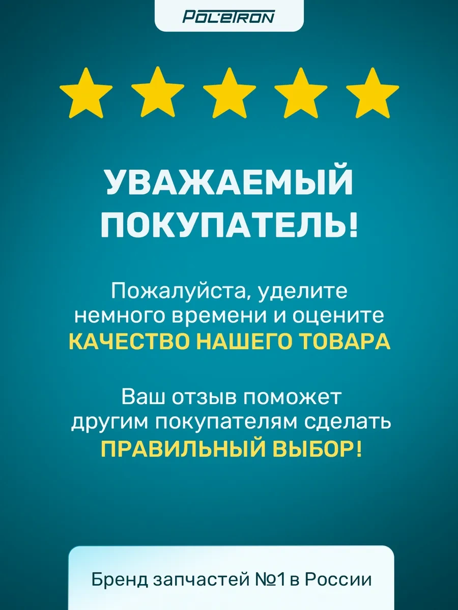 Indesıt Buzdolabı Lastik Conta 57x65 180268631