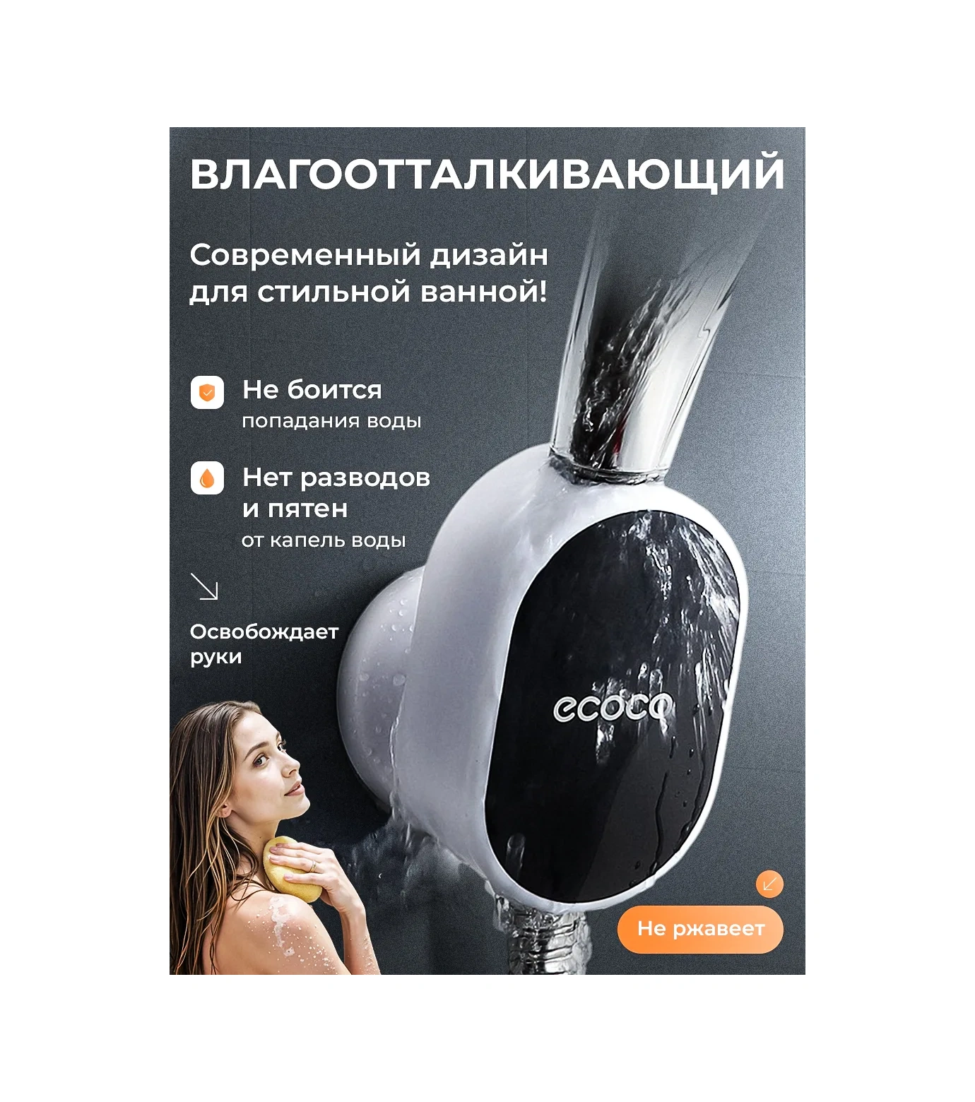 Ecoco Delme Gerektirmeyen Duş Başlığı Duvar Askısı 376561335 Beyaz