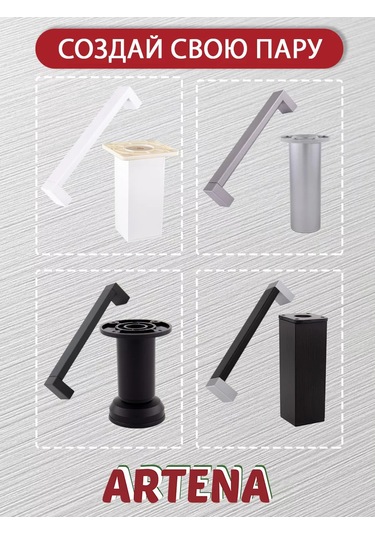 Artena Mobilya Kolları Meşe Sonoma 128 Mm 8 Adet + Bağlantı Elemanları. 226508549 Sombra Meşe