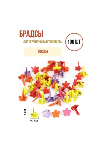 Jintao Scrapbooking Ve Yaratıcılık İçin Brads 166195887