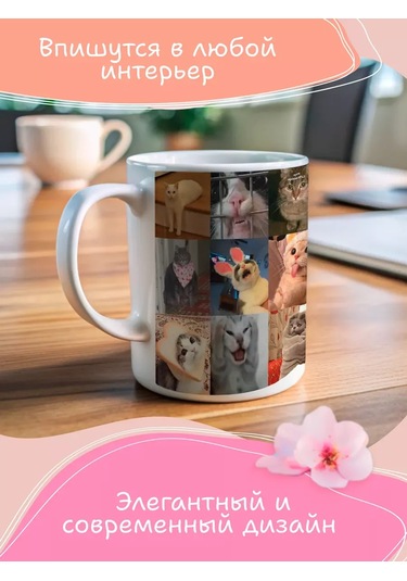 Anikoya Hediye Kupa Meme Kedicikler 366140975 Pembe