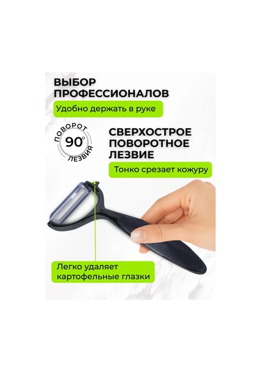 Chu-do Boksi Dikey Sebze Soyucu - Patates Soyucu 328046926 Siyah