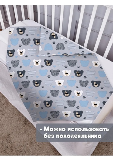 Eppel Store Bebekler İçin Karyola Ve Bebek Arabası Battaniyesi 223575941 Gri